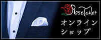 RaseTailor オンラインショップ